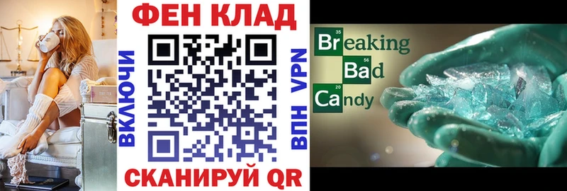 Amphetamine Розовый Тогучин