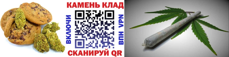Печенье с ТГК конопля  купить закладку  Тогучин 
