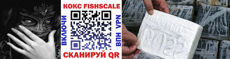 COCAIN Колумбийский  закладки  Тогучин 