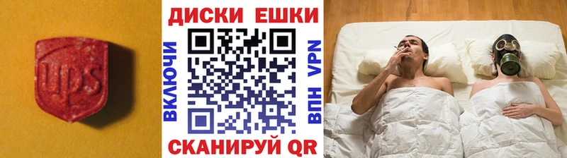 ЭКСТАЗИ MDMA  гидра онион  Тогучин 