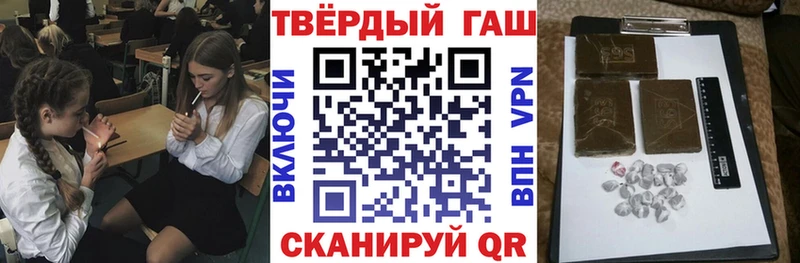 Гашиш убойный  omg ТОР  Тогучин 