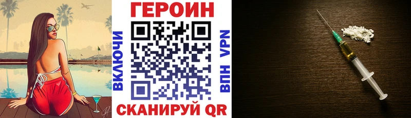 кракен ONION  Тогучин  Героин афганец 