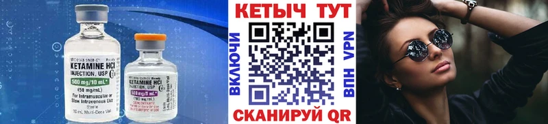 Кетамин ketamine  сколько стоит  Тогучин 