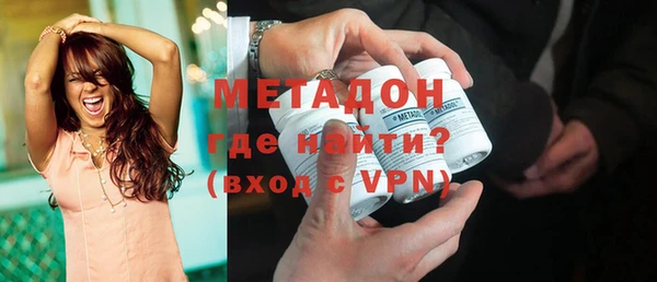 дистиллят марихуана Алексин