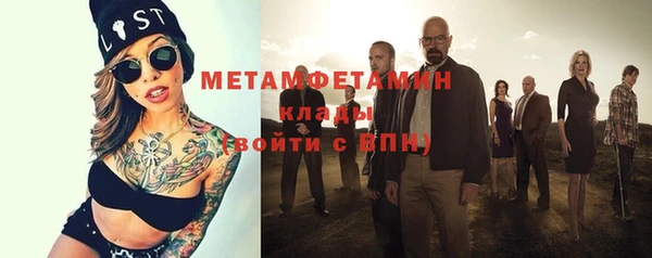гидра Протвино