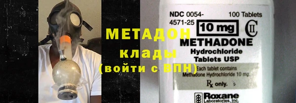 гидра Протвино
