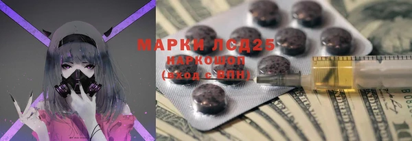 дистиллят марихуана Алексин