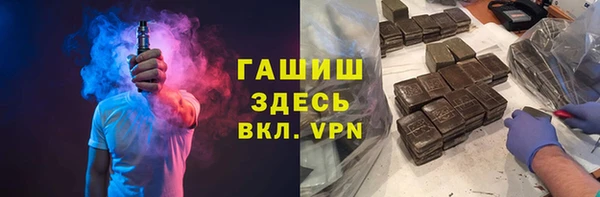 стафф Алзамай