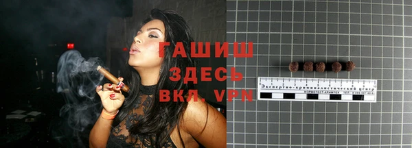 дистиллят марихуана Алексин