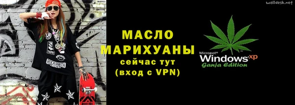 дмт Пролетарск