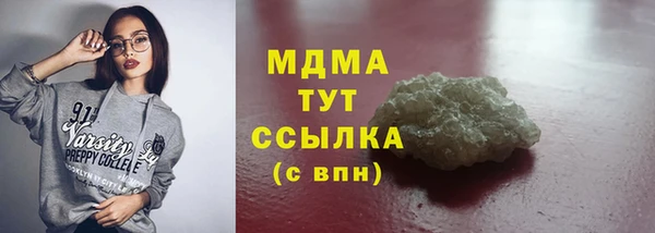гидра Протвино