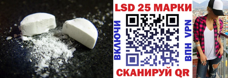 ЛСД экстази ecstasy  Тогучин 