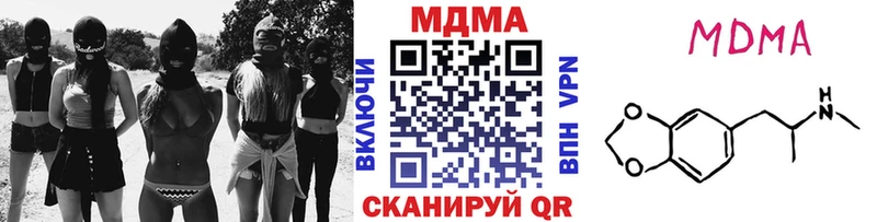 MDMA кристаллы  Тогучин 