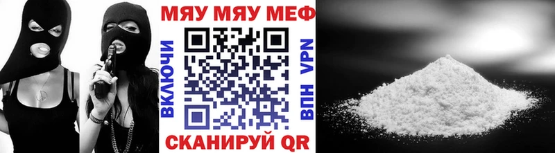 МЯУ-МЯУ VHQ  ссылка на мегу онион  Тогучин 