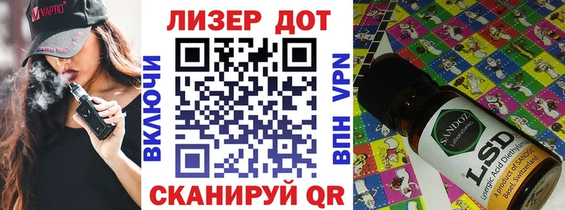 Марки NBOMe 1,8мг  Тогучин 